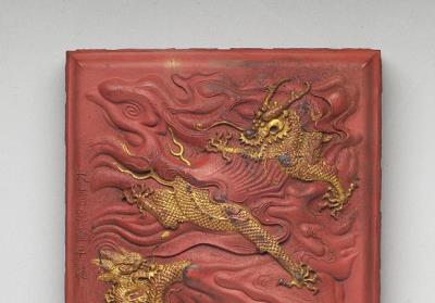 图片[2]-Cinnabar inkstick inscribed with “Guo bao (national treasure)”, Qing dynasty, Qianlong reign (1736-1795)-China Archive